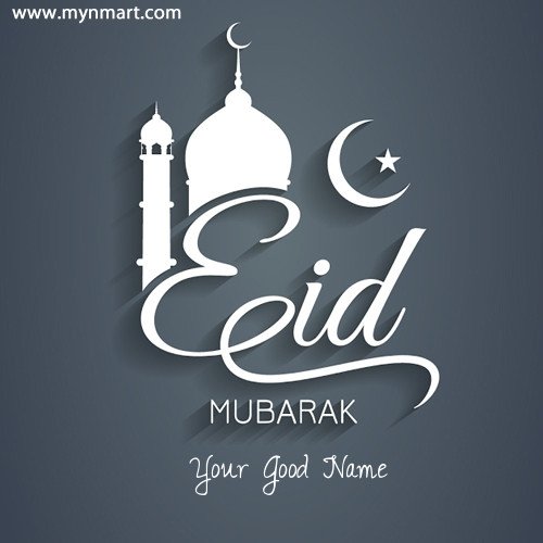 Eid Mubarak Greeting With Your Name
