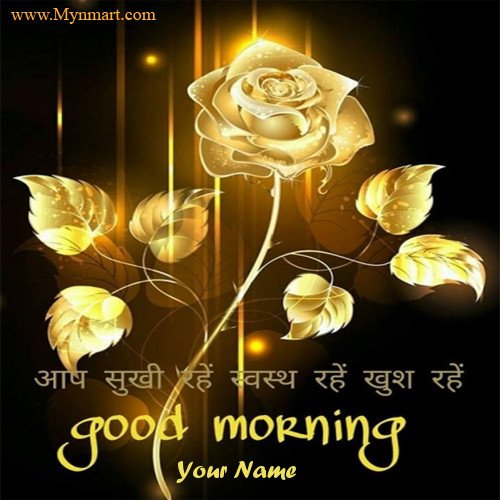 Good Morning With Golden Rose