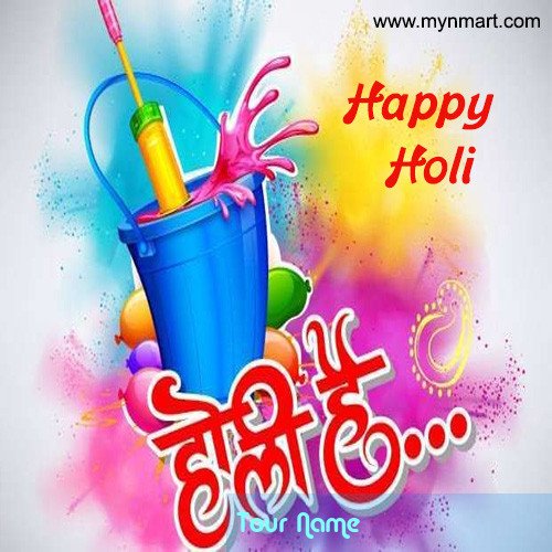 Happy Holi Holi He