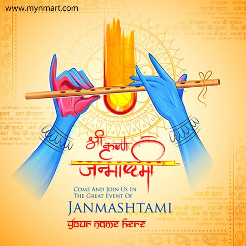 Happy Janmashtami 2019 Wishes Card With Your Name