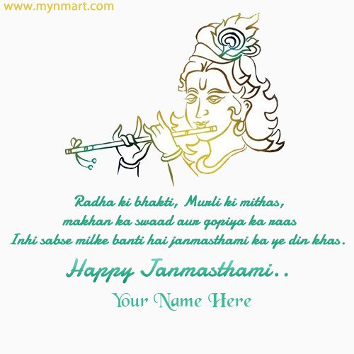 Happy Janmashtami Greeting With Your Name and Quote on Card