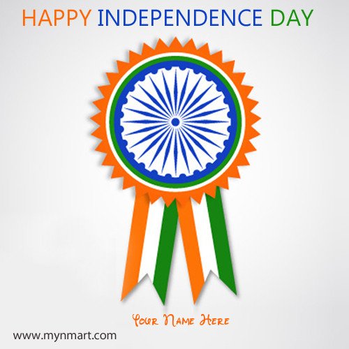Independence Day Greeting With Your Name