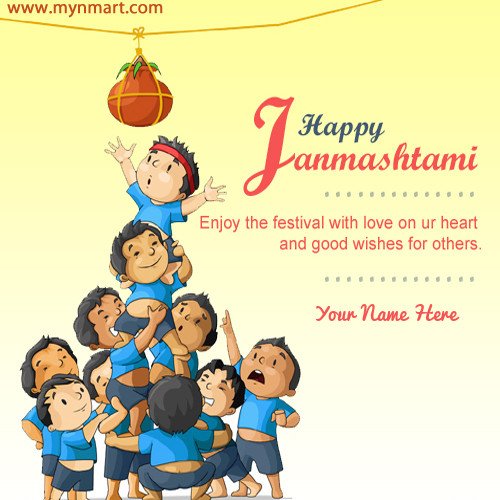 Lord Krishna Janmashtami Greeting with Your Name