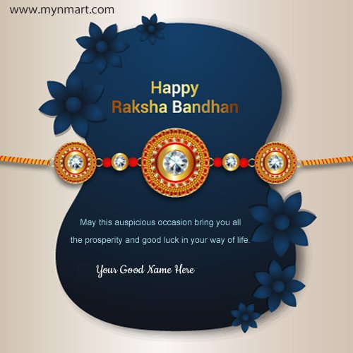 Raksha Bandha Special Beautiful Wish Card With Your Name