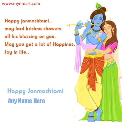 Write Your Name on Happy Janmashtami Greeting Card